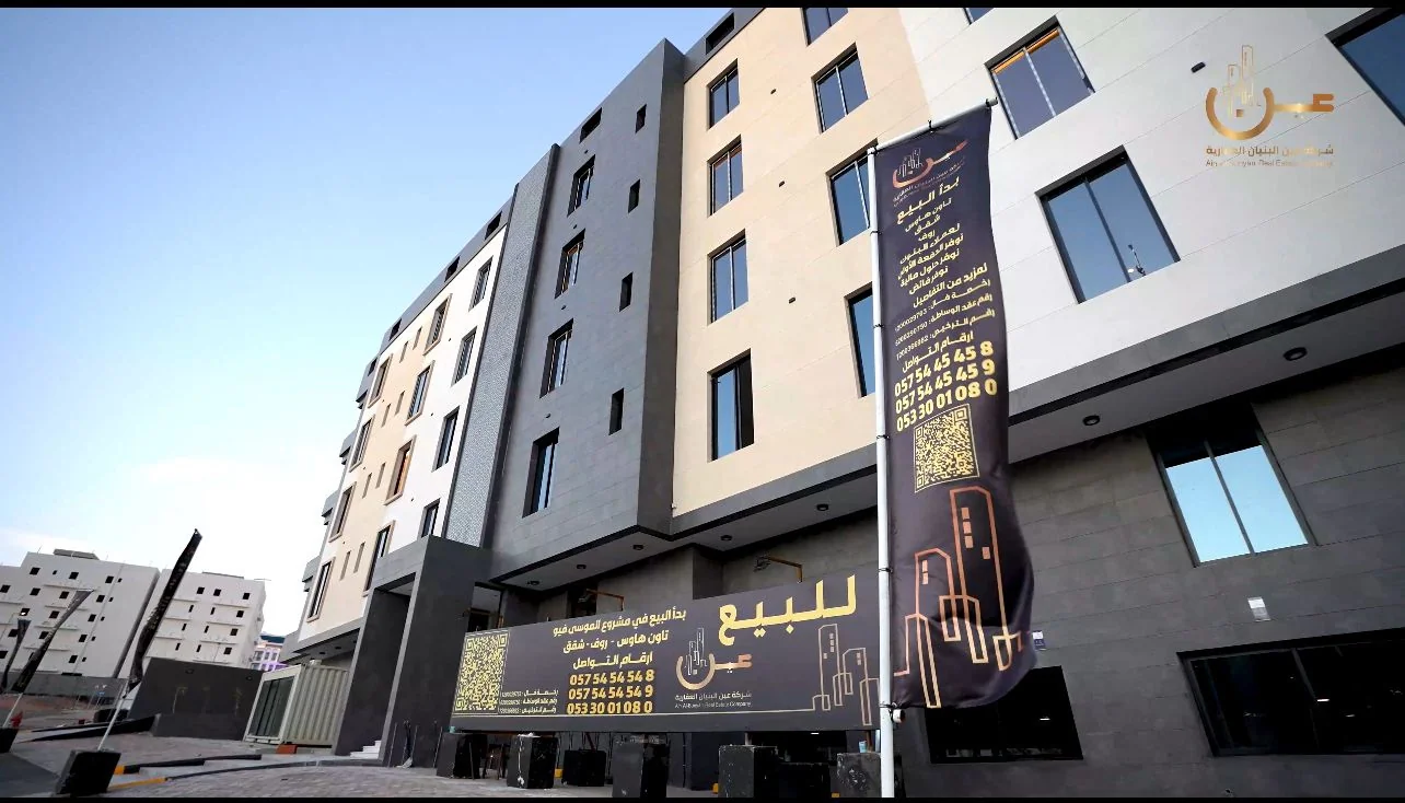 مشروع عقاري سكني - شركة عين البنيان العقارية جدة